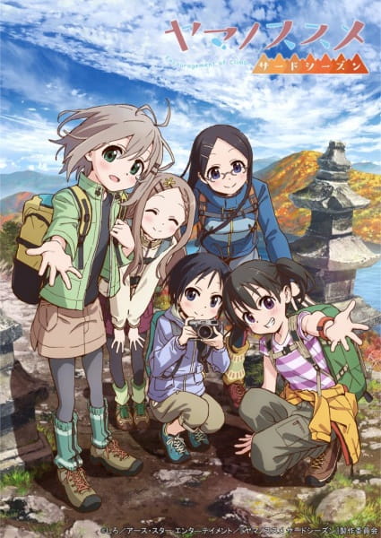 دانلود انیمه Yama no Susume Third Season