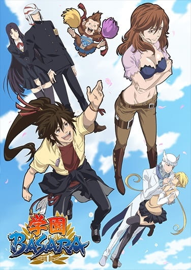 دانلود انیمه Gakuen Basara