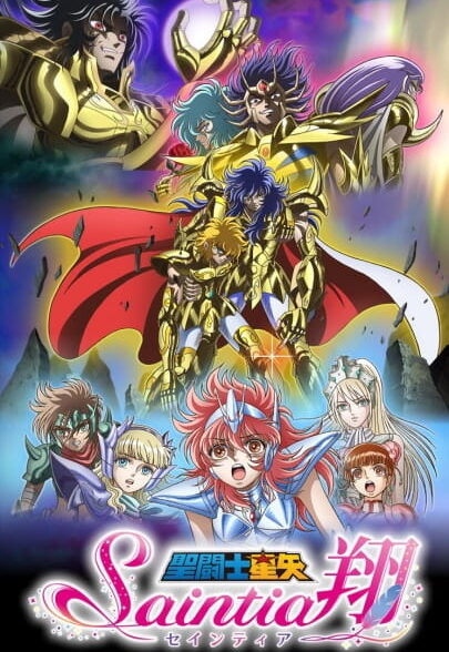 دانلود انیمه Saint Seiya: Saintia Shou