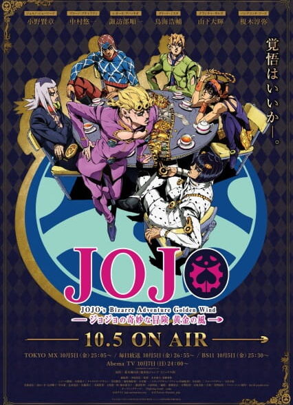 دانلود انیمه JoJo no Kimyou na Bouken Part 5: Ougon no Kaze