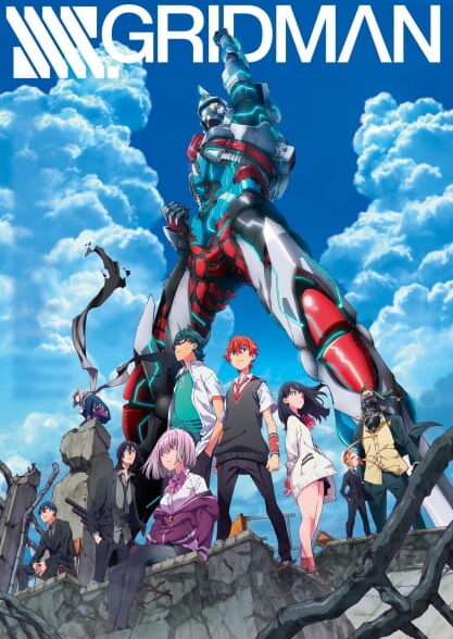 دانلود انیمه SSSS.Gridman