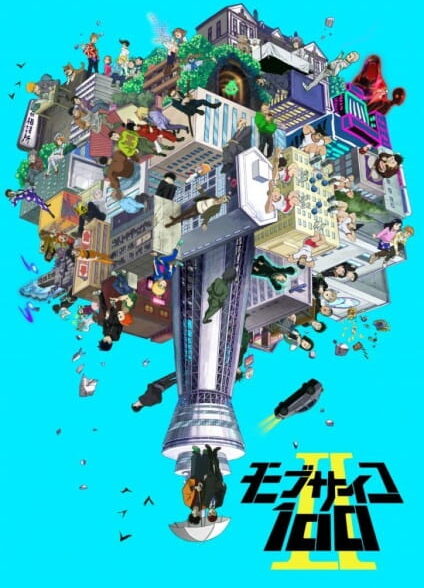 دانلود انیمه Mob Psycho 100 II