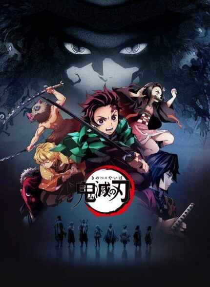 دانلود انیمه Kimetsu no Yaiba