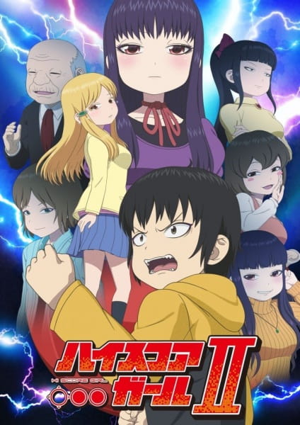 دانلود انیمه High Score Girl II