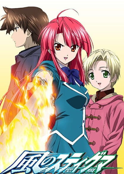 دانلود انیمه Kaze no Stigma