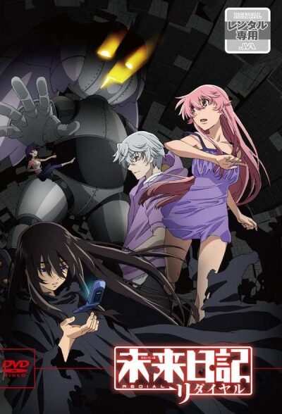 دانلود انیمه Mirai Nikki: Redial