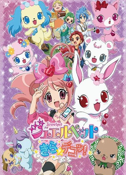 دانلود انیمه !Jewelpet Kira☆Deco