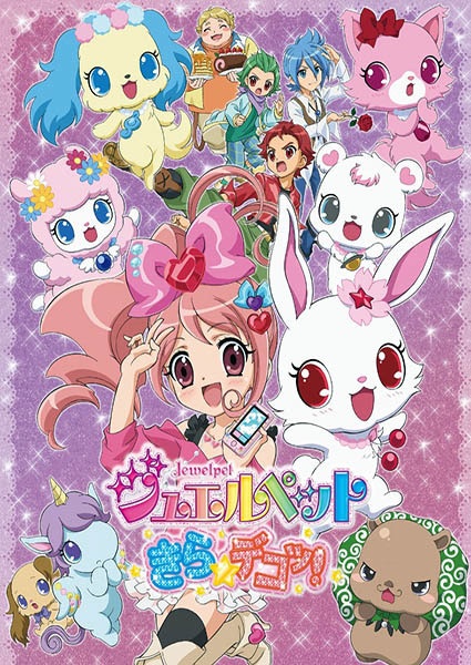 دانلود انیمه !Jewelpet Kira☆Deco