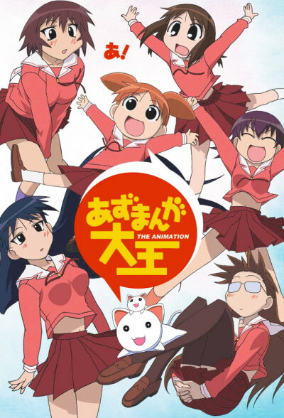 دانلود انیمه Azumanga Daiou The Animation