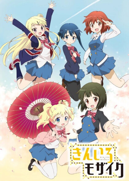 دانلود انیمه Kiniro Mosaic