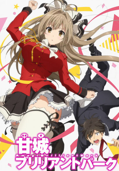 دانلود انیمه Amagi Brilliant Park: Wakuwaku Mini Theater – Rakugaki Backstage