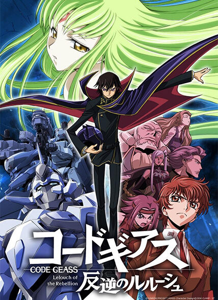 دانلود انیمه Code Geass: Hangyaku no Lelouch