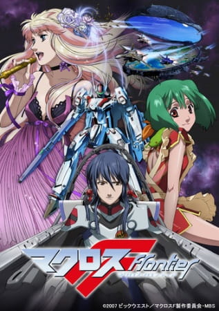 دانلود انیمه Macross F