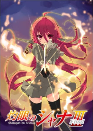 دانلود انیمه Shakugan no Shana III (Final)