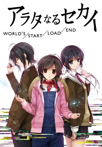 دانلود انیمه Arata naru Sekai: World’s/Start/Load/End