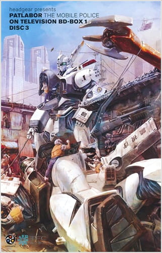 دانلود انیمه Kidou Keisatsu Patlabor: On Television