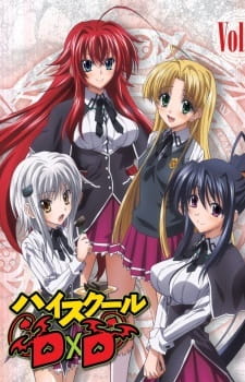 دانلود انیمه High School DxD OVA