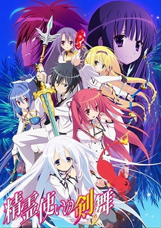 دانلود انیمه Seireitsukai no Blade Dance Specials