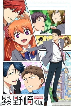 دانلود انیمه Gekkan Shoujo Nozaki-kun