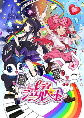 دانلود انیمه Lady Jewelpet