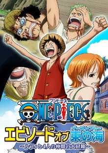 دانلود انیمه One Piece: Episode of East Blue – Luffy to 4-nin no Nakama no Daibouken