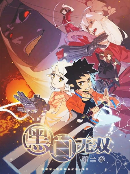 دانلود انیمه Heibai Wushang 2nd Season