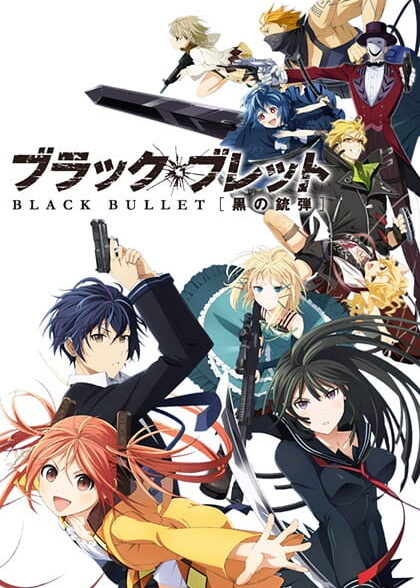 دانلود انیمه Black Bullet