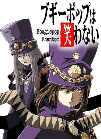 دانلود انیمه Boogiepop wa Warawanai