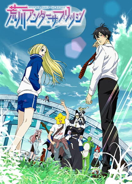 دانلود انیمه Arakawa Under the Bridge