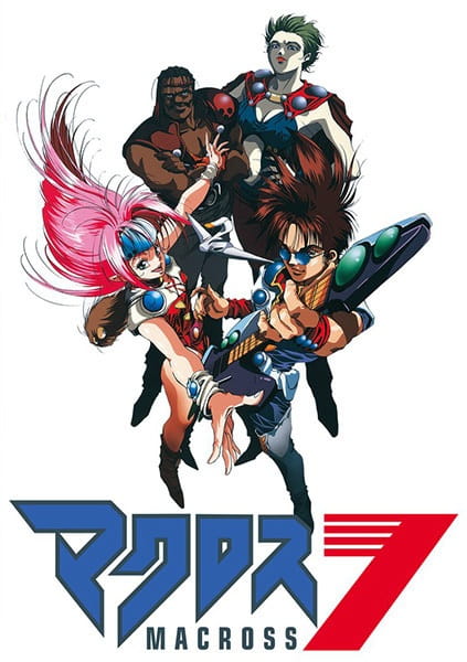 دانلود انیمه Macross 7