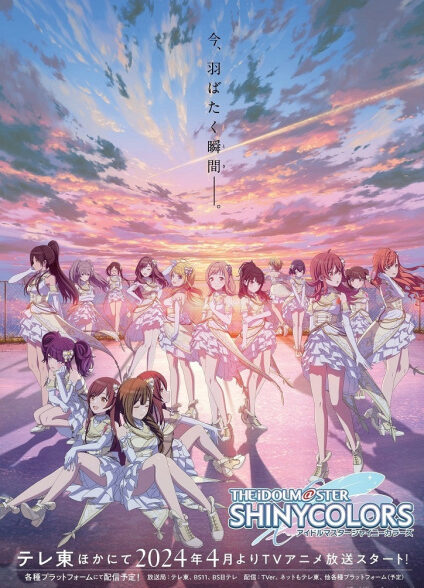 دانلود انیمه The iDOLM@STER Shiny Colors