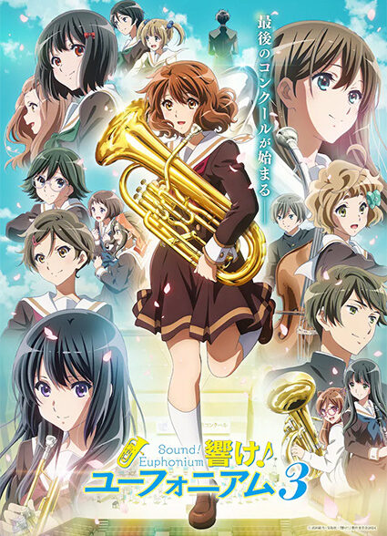 دانلود انیمه Hibike! Euphonium 3