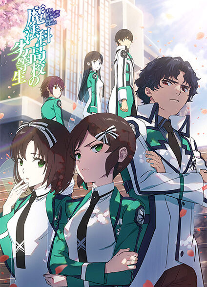 دانلود انیمه Mahouka Koukou no Rettousei 3rd Season