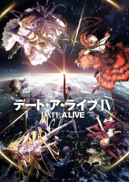 دانلود انیمه Date A Live IV