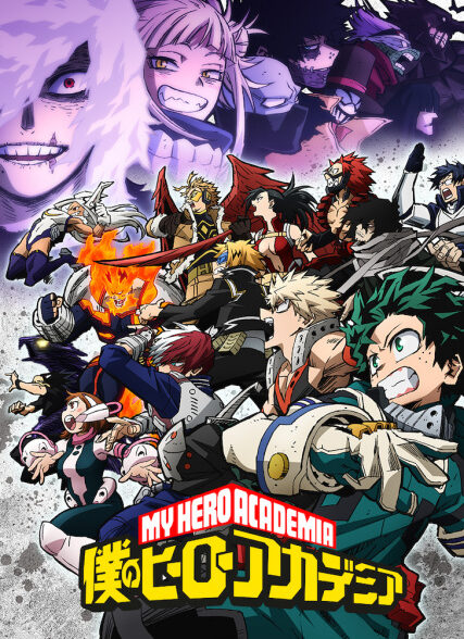 دانلود انیمه Boku no Hero Academia 6th Season