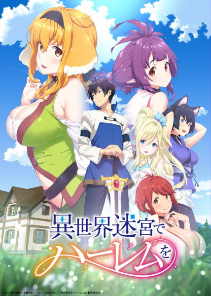 دانلود انیمه Isekai Meikyuu de Harem wo