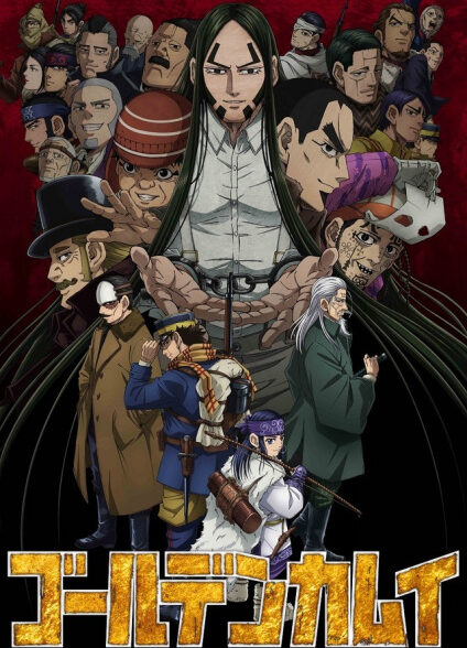 دانلود انیمه Golden Kamuy 4th Season