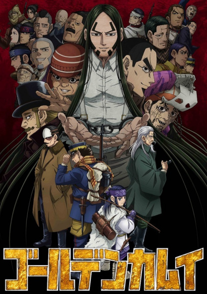 دانلود انیمه Golden Kamuy 4th Season