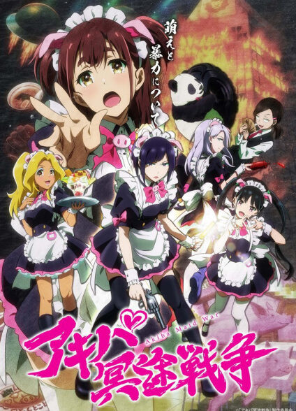 دانلود انیمه Akiba Meido Sensou