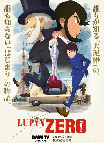 دانلود انیمه Lupin Zero