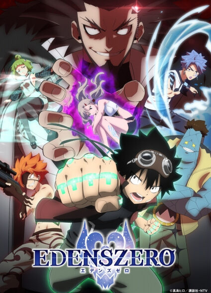 دانلود انیمه Edens Zero 2nd Season