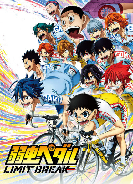 دانلود انیمه Yowamushi Pedal: Limit Break