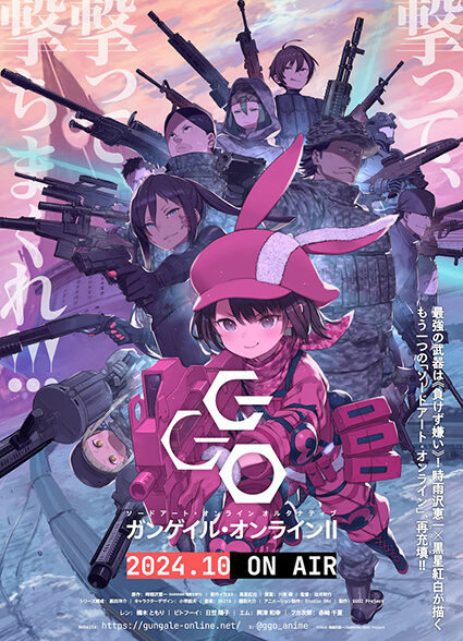 دانلود انیمه Sword Art Online Alternative: Gun Gale Online II