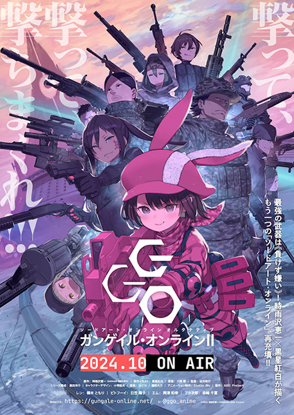 دانلود انیمه Sword Art Online Alternative: Gun Gale Online II