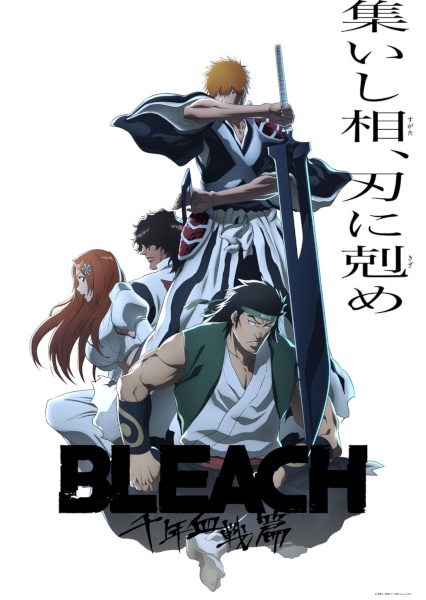 دانلود انیمه Bleach: Sennen Kessen-hen – Soukoku-tan