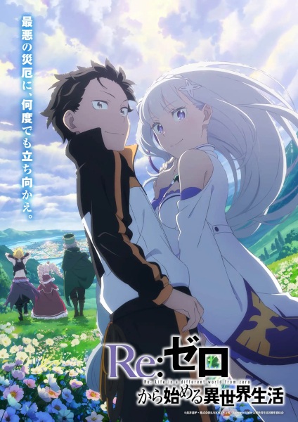 دانلود انیمه Re:Zero kara Hajimeru Isekai Seikatsu 3rd Season