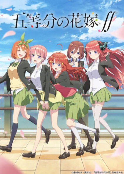 دانلود انیمه 5-toubun no Hanayome ∬