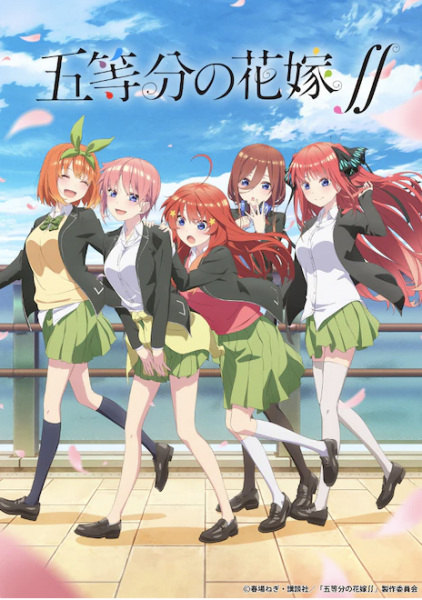 دانلود انیمه 5-toubun no Hanayome ∬