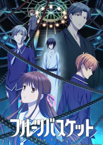 دانلود انیمه Fruits Basket: The Final