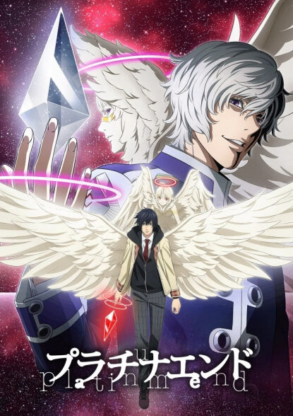 دانلود انیمه Platinum End